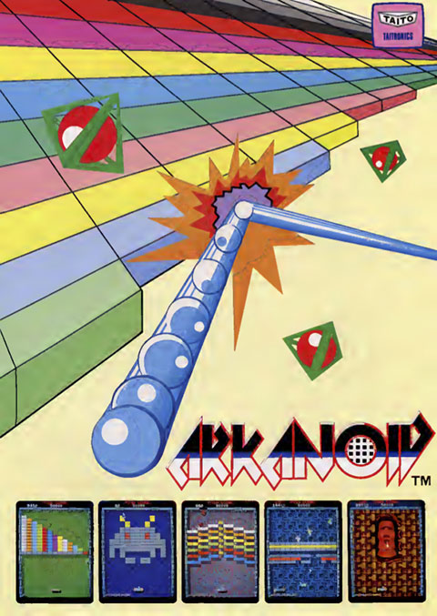 giochi arcade anni 80 Arkanoid